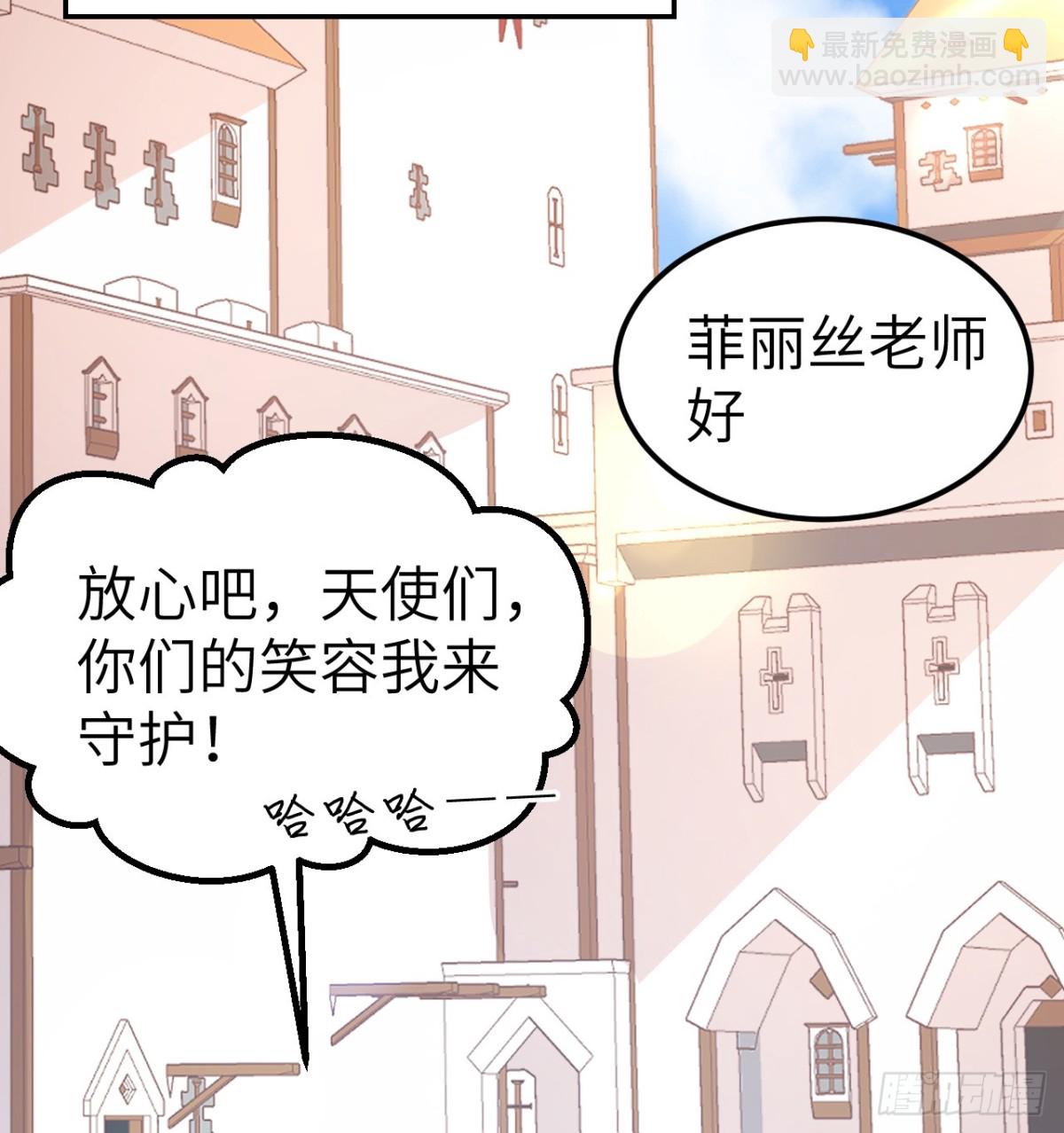 531 都给我闭嘴！24