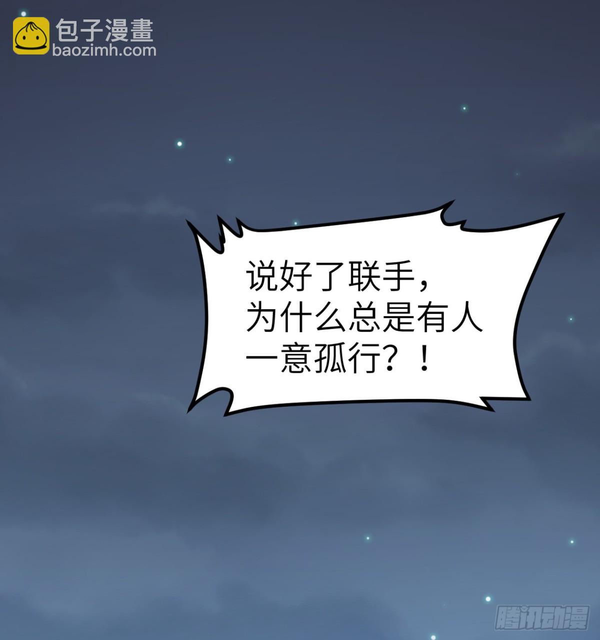 531 都给我闭嘴！27