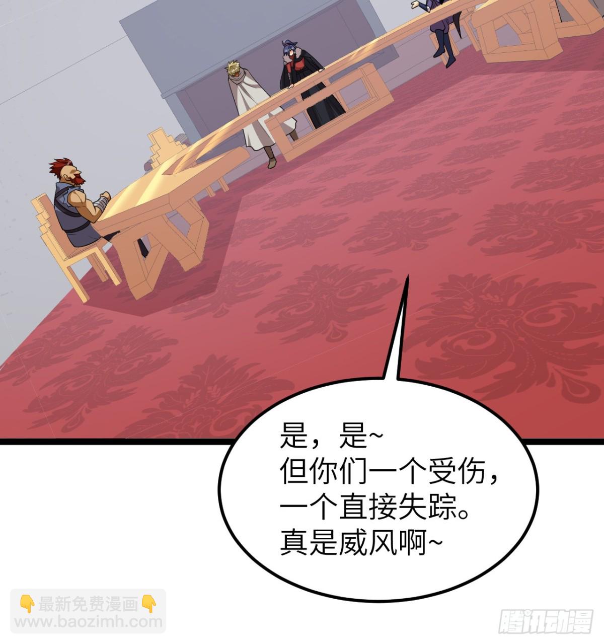 531 都给我闭嘴！30