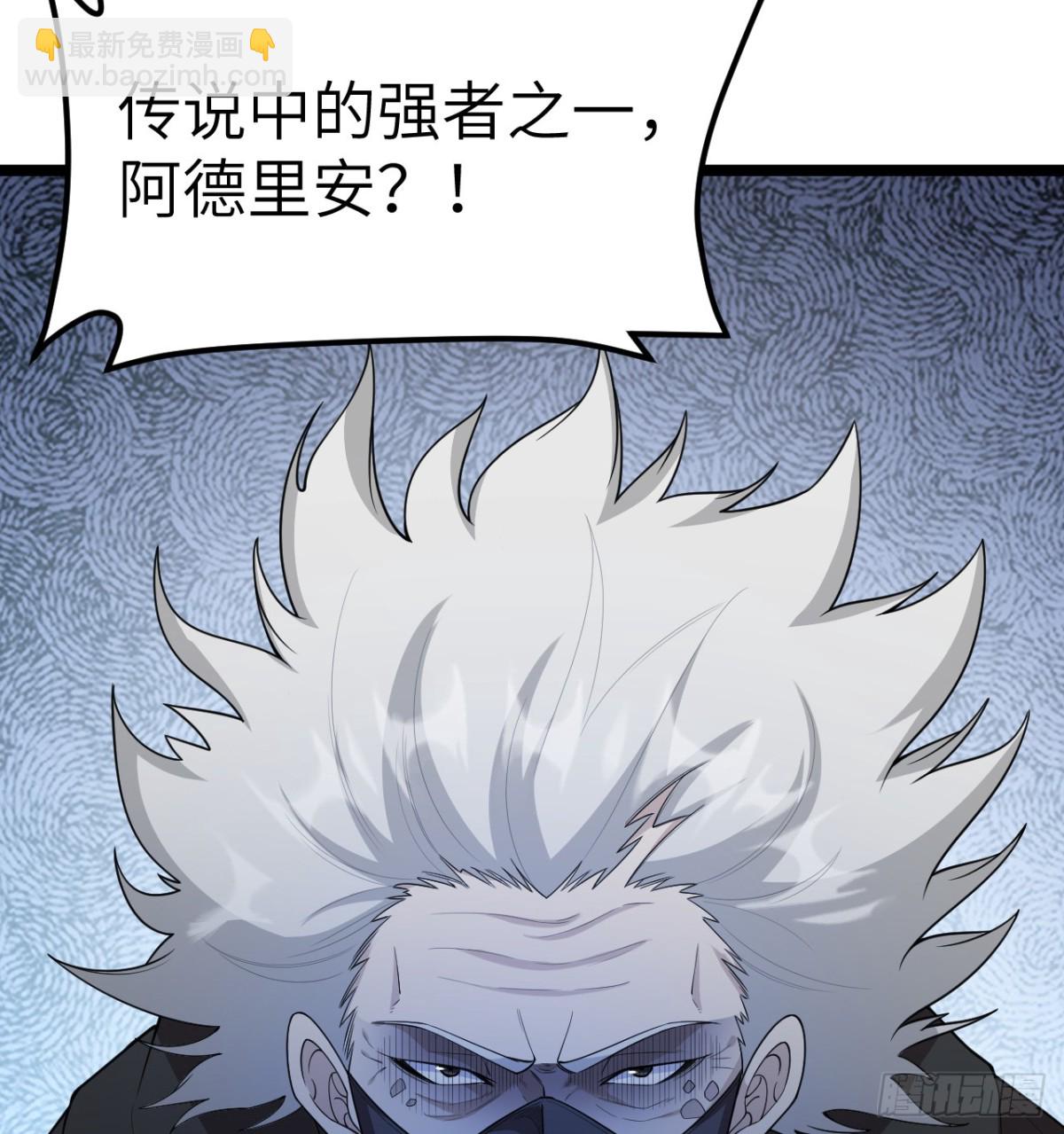 531 都给我闭嘴！36