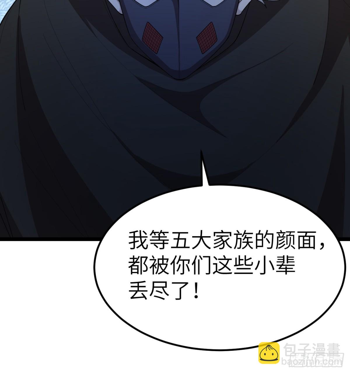 531 都给我闭嘴！37