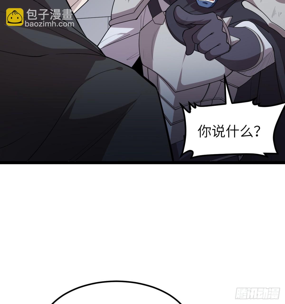 531 都给我闭嘴！39