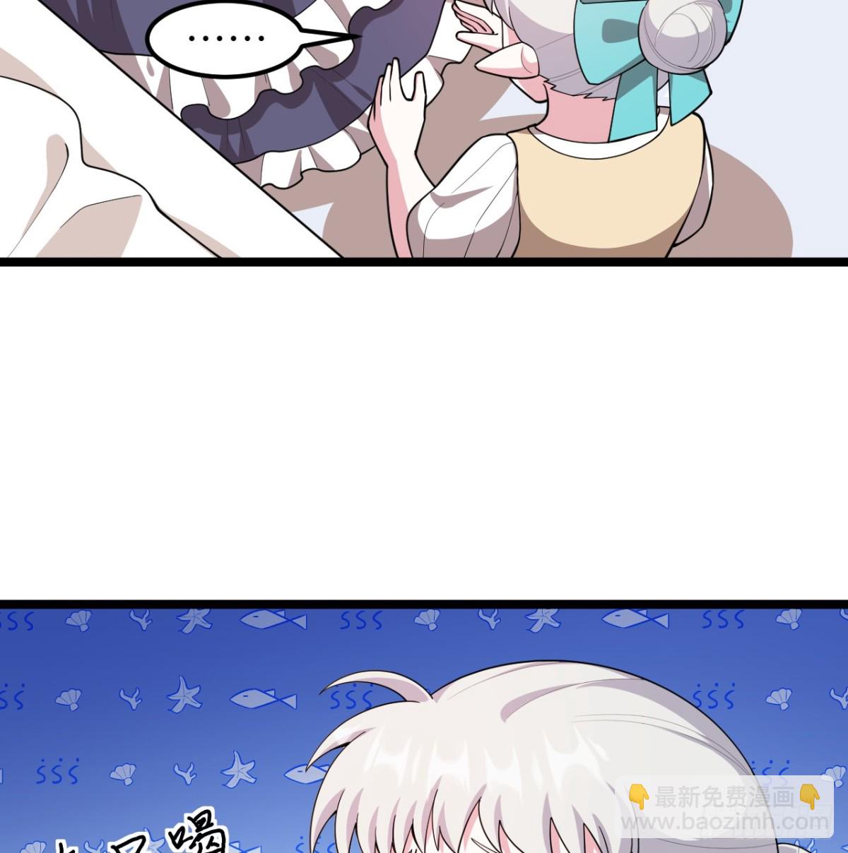 531 都给我闭嘴！4