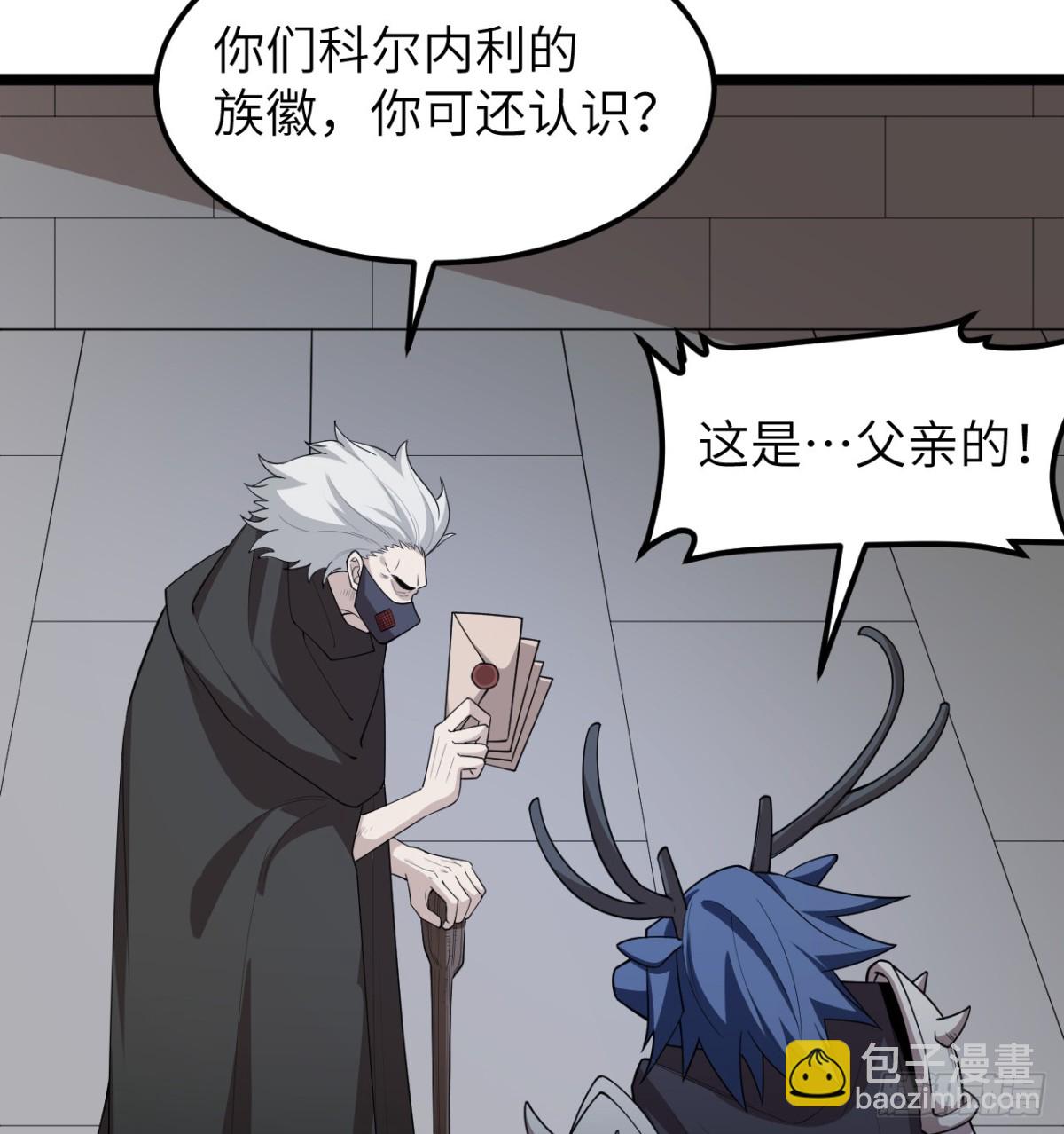 531 都给我闭嘴！40