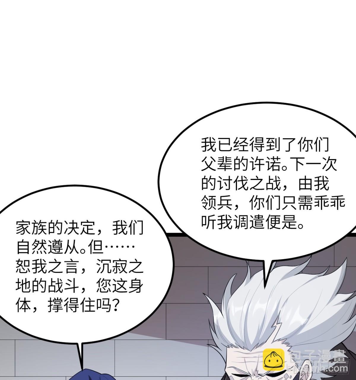 531 都给我闭嘴！42