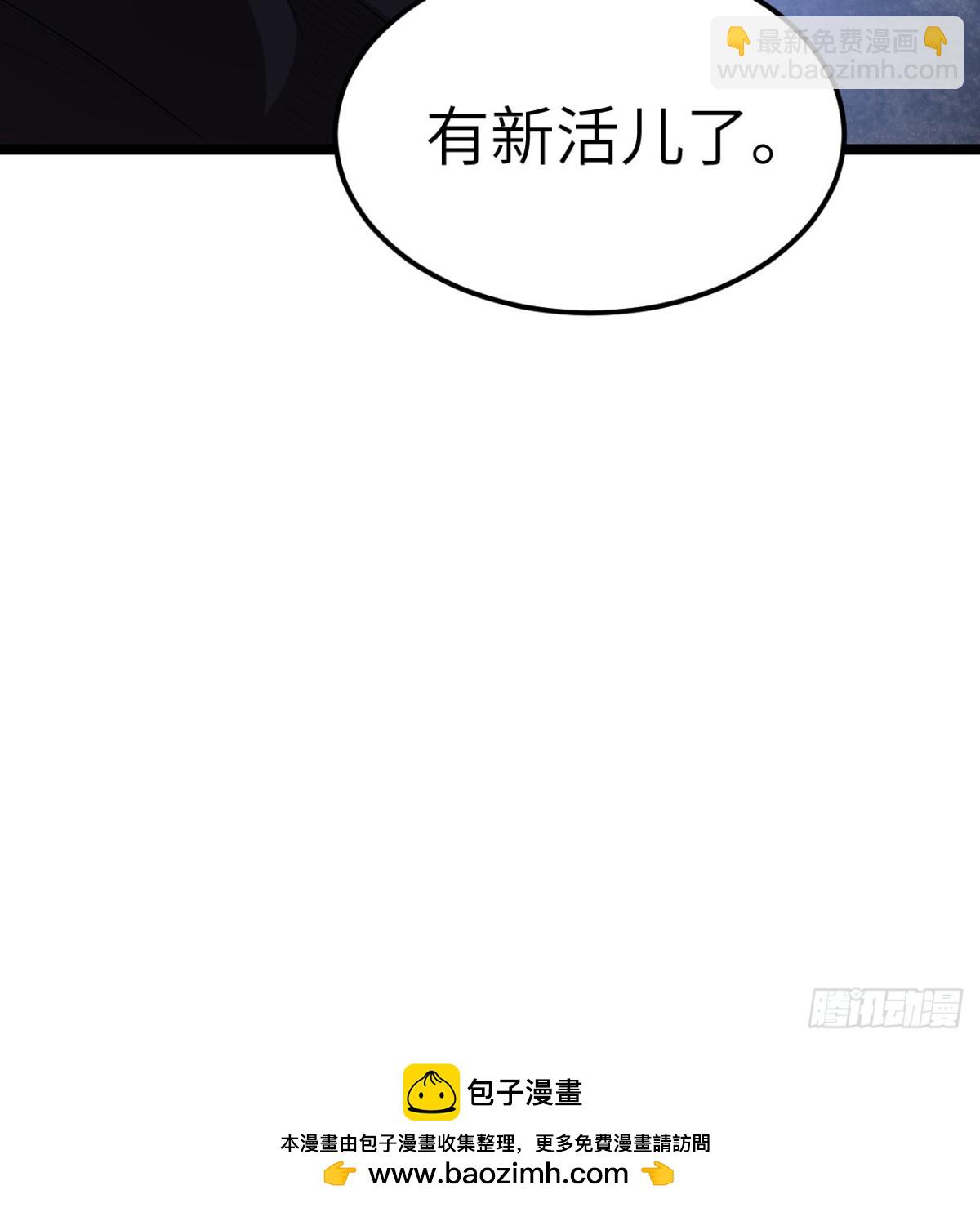 531 都给我闭嘴！56