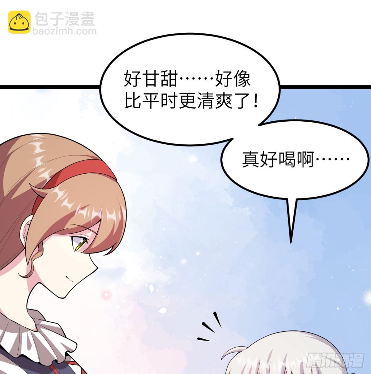 531 都给我闭嘴！6