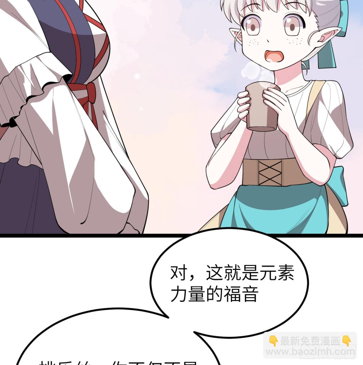 531 都给我闭嘴！7