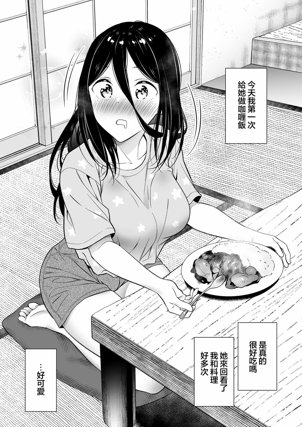 第6话0