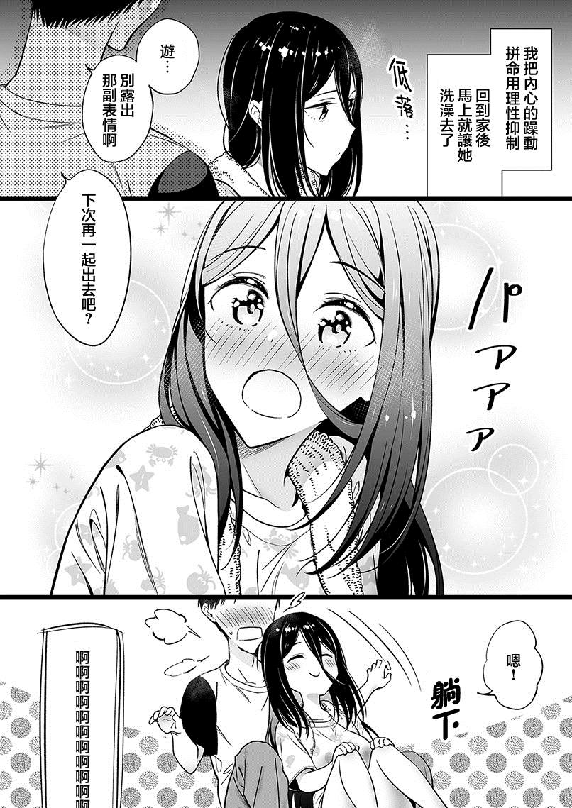 第13话0