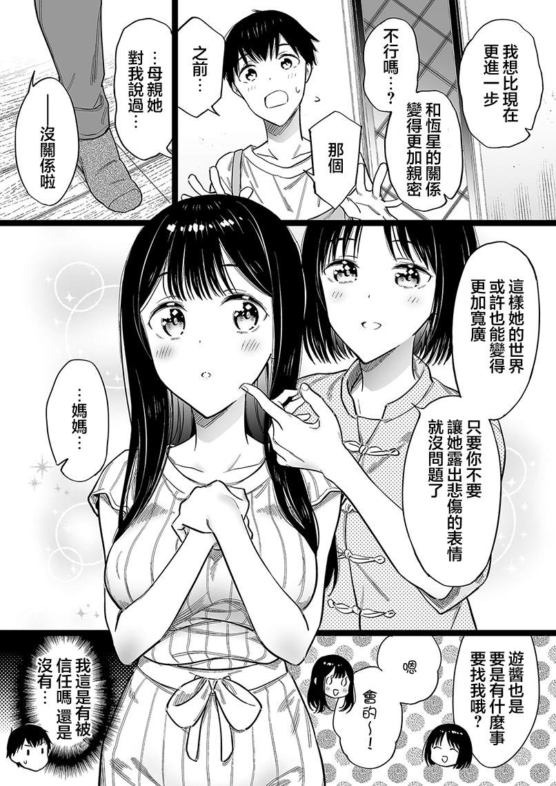 第27话0