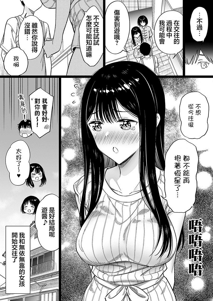 第28话0