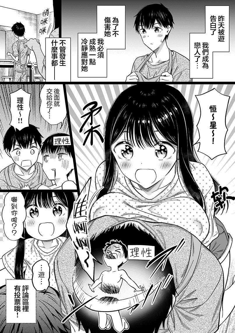 第29话0