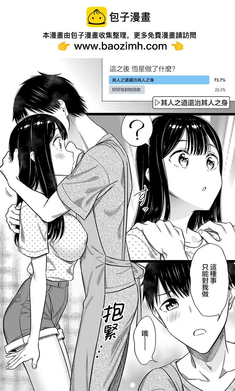 第30话1