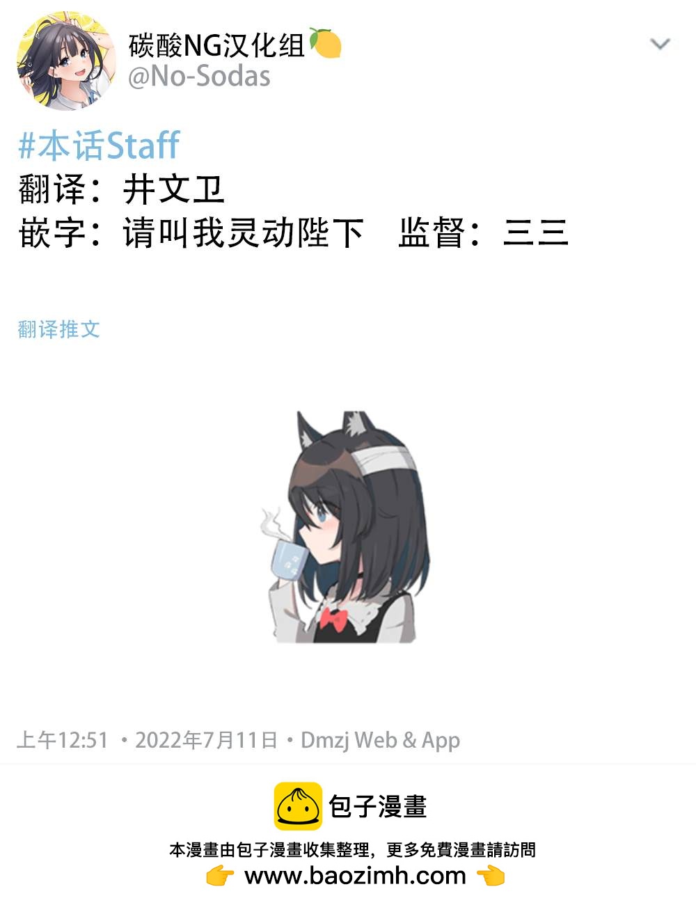 第30话3