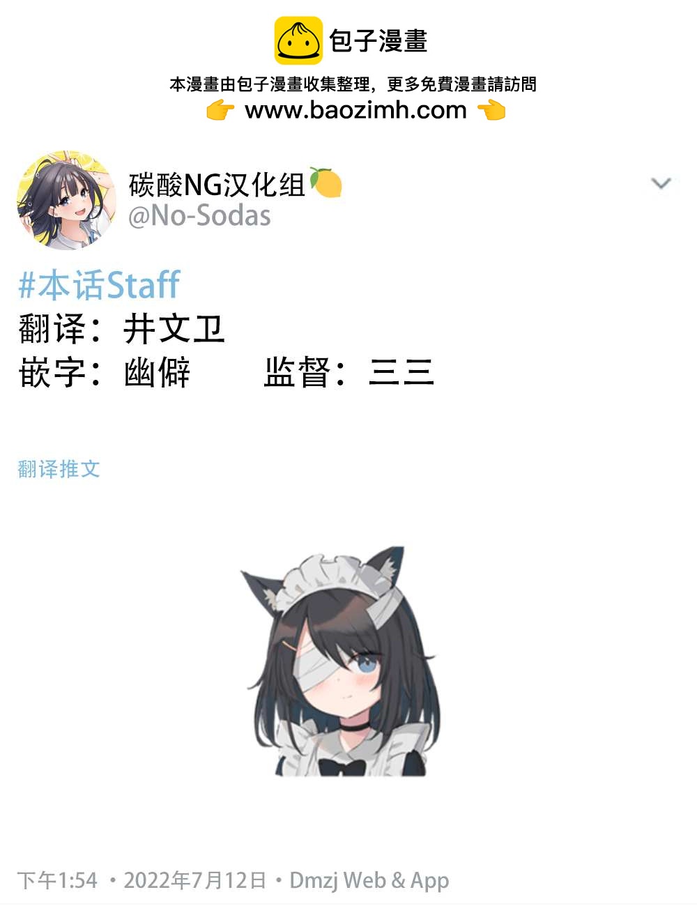 第31话1