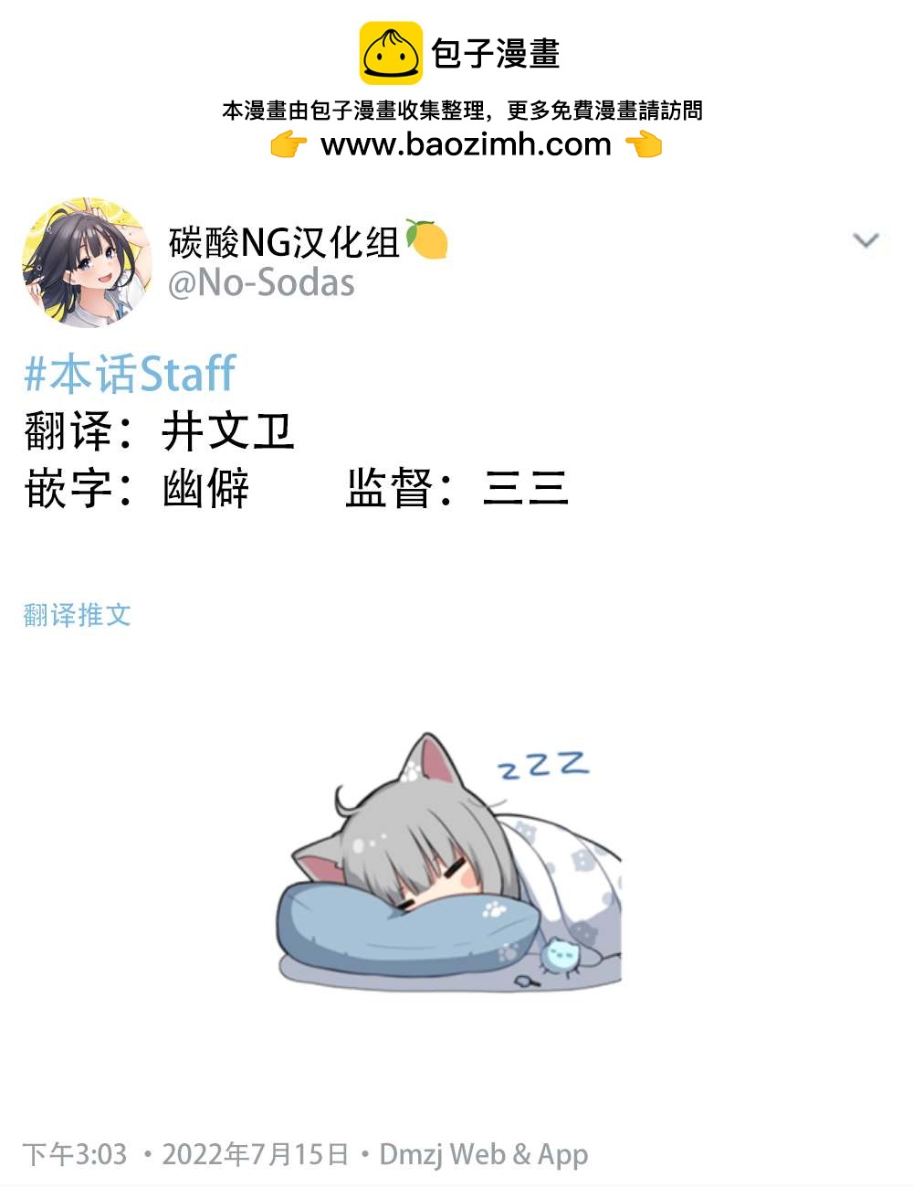 第34话1