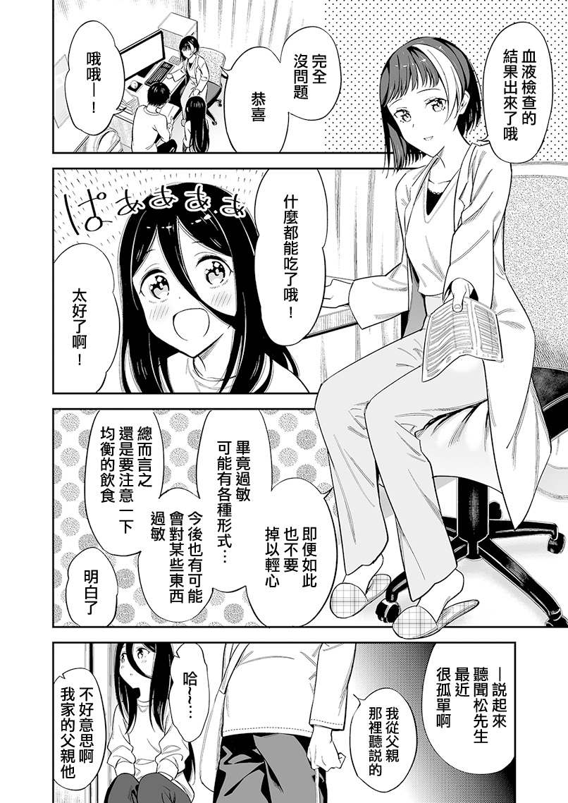 第二卷附赠0