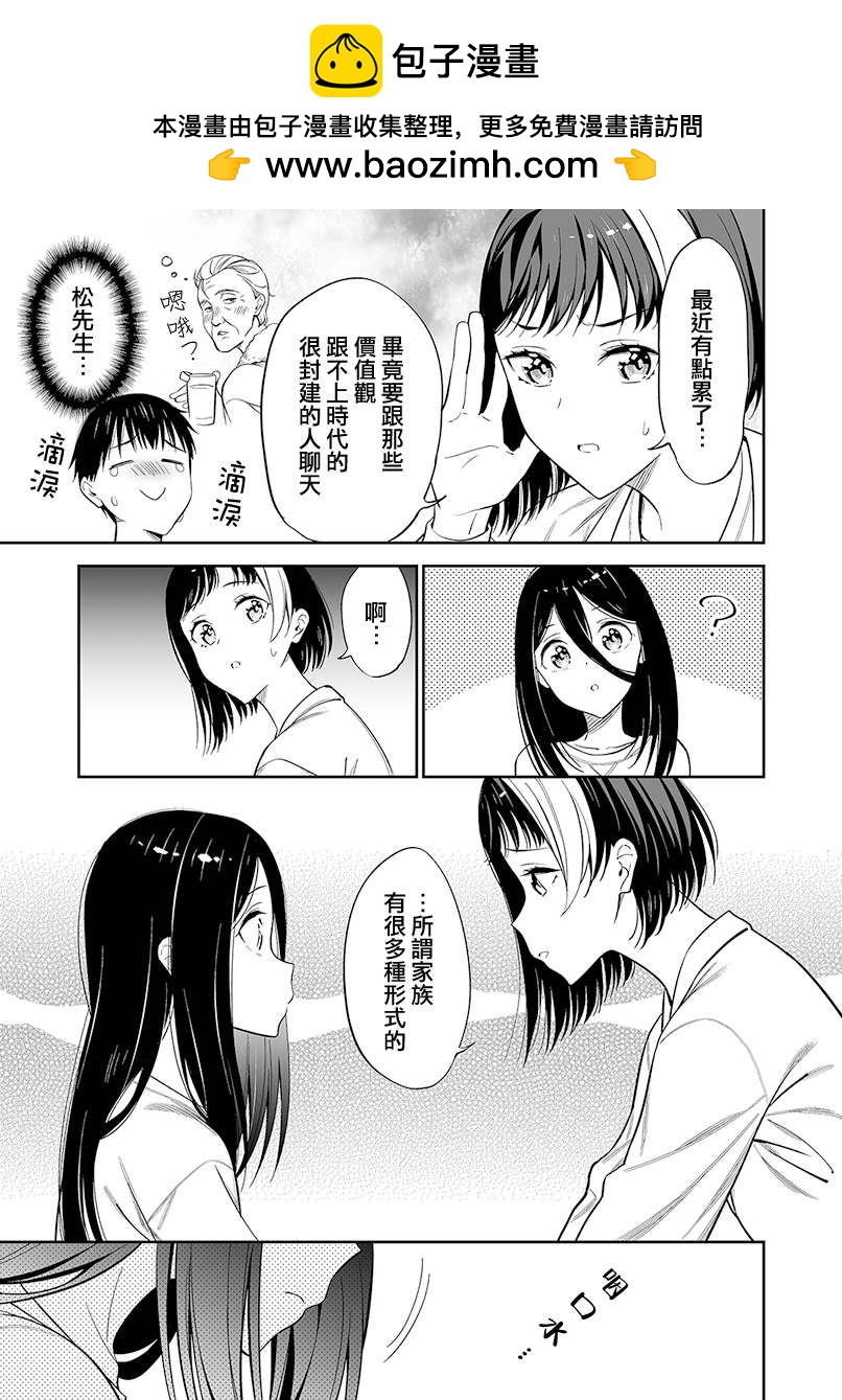 第二卷附赠1