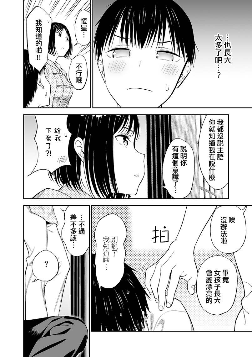 第二卷附赠10