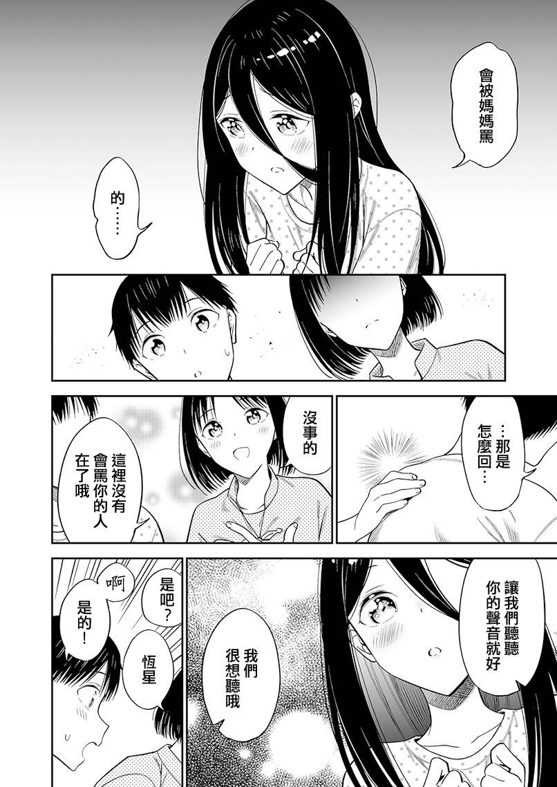第二卷附赠12