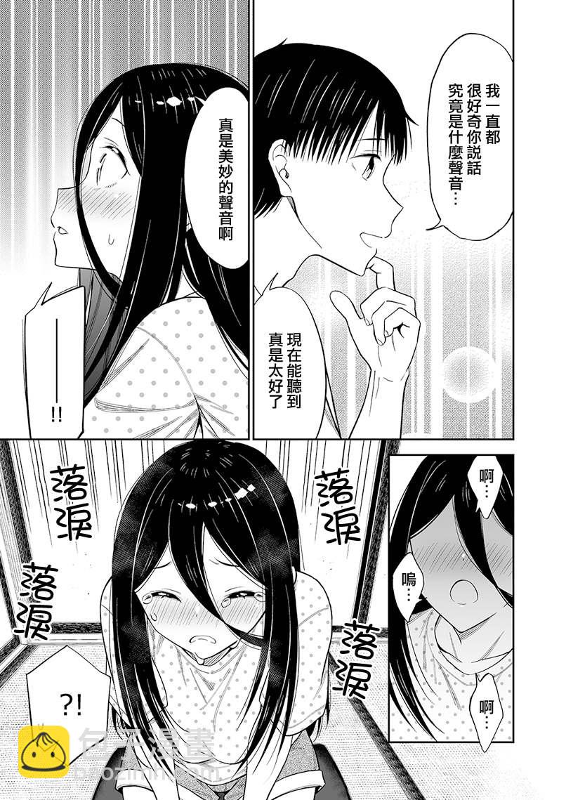 第二卷附赠13
