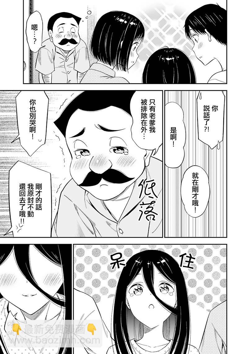 第二卷附赠15