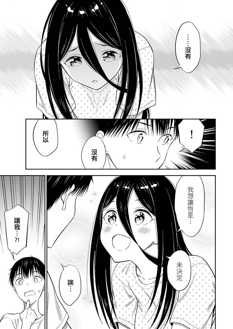 第二卷附赠17