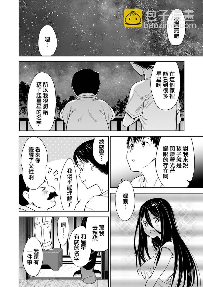 第二卷附赠20