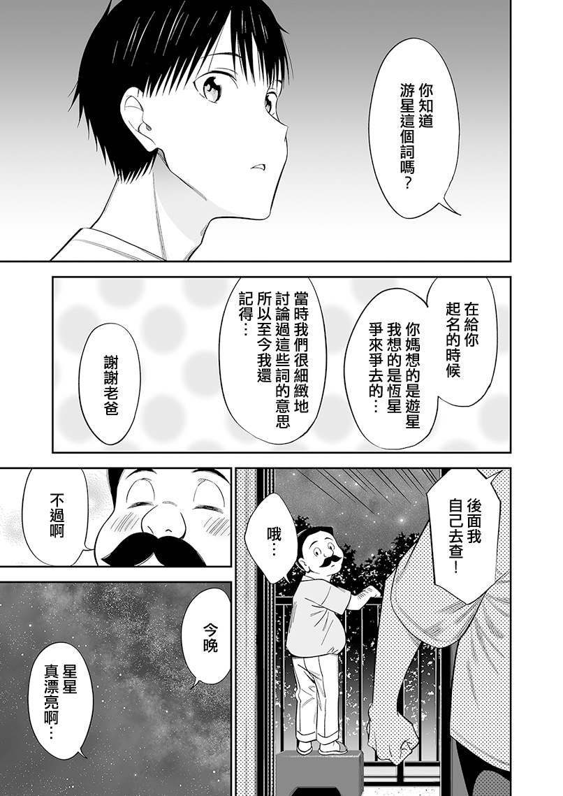 第二卷附赠21