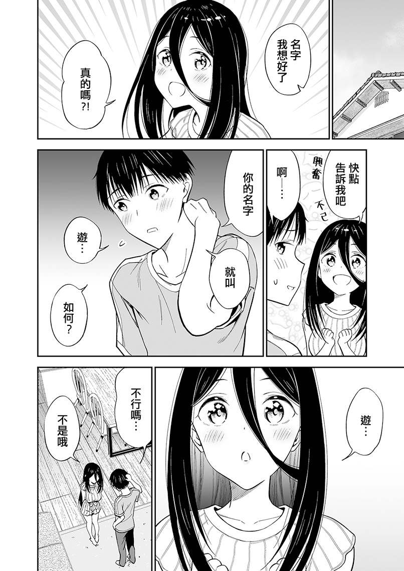 第二卷附赠22