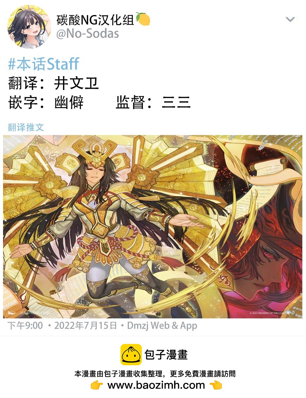 第二卷附赠26