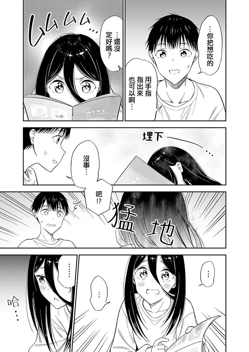 第二卷附赠3