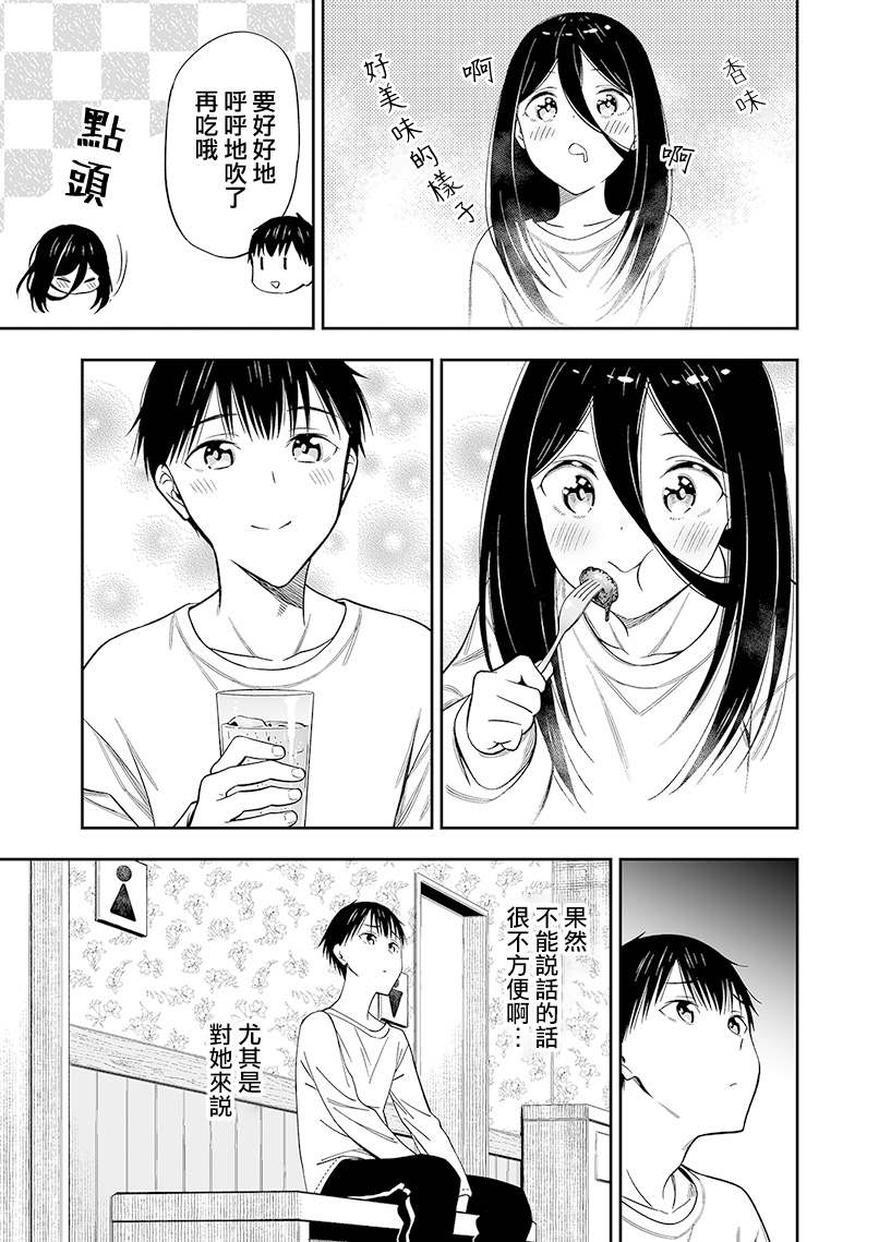 第二卷附赠5