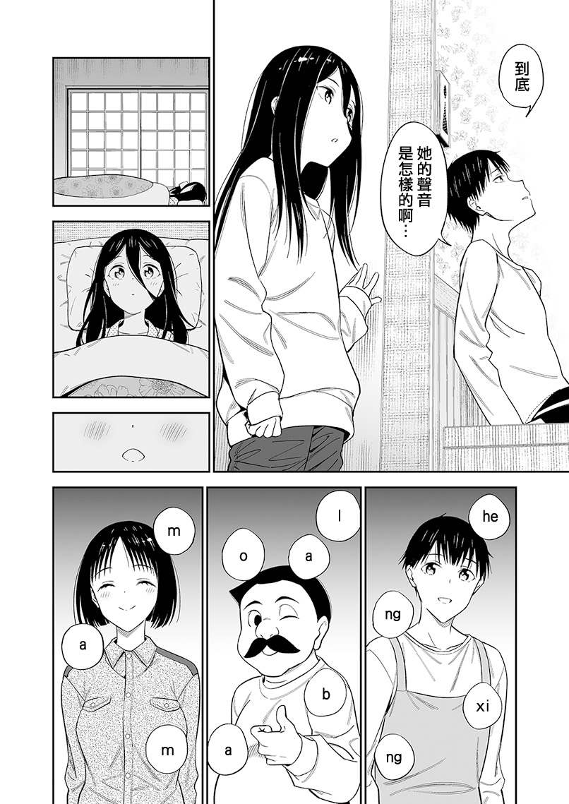 第二卷附赠6