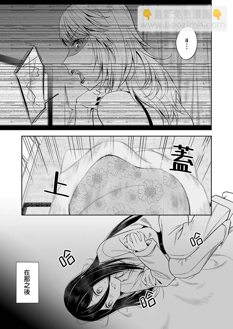 第二卷附赠7