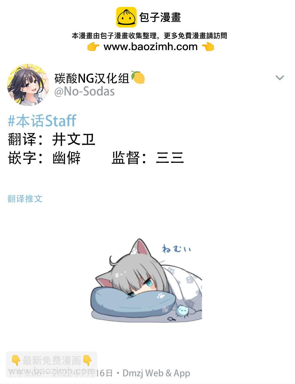 第35话1