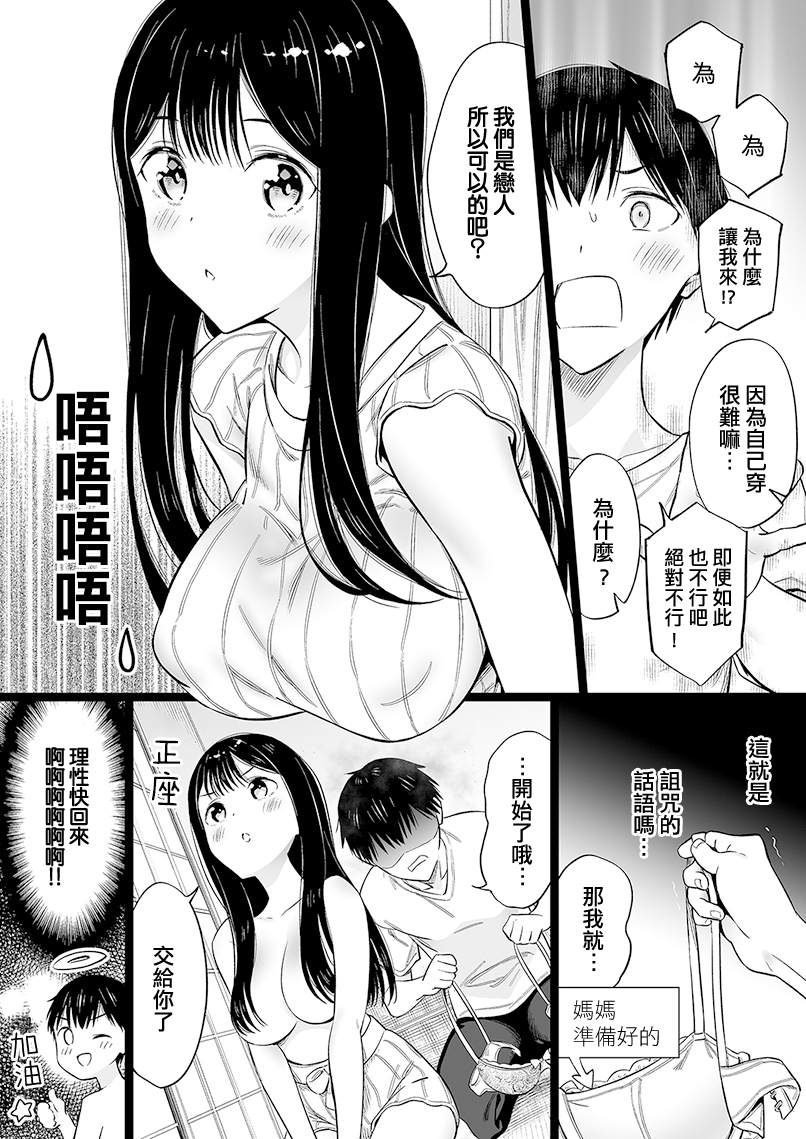第36话0