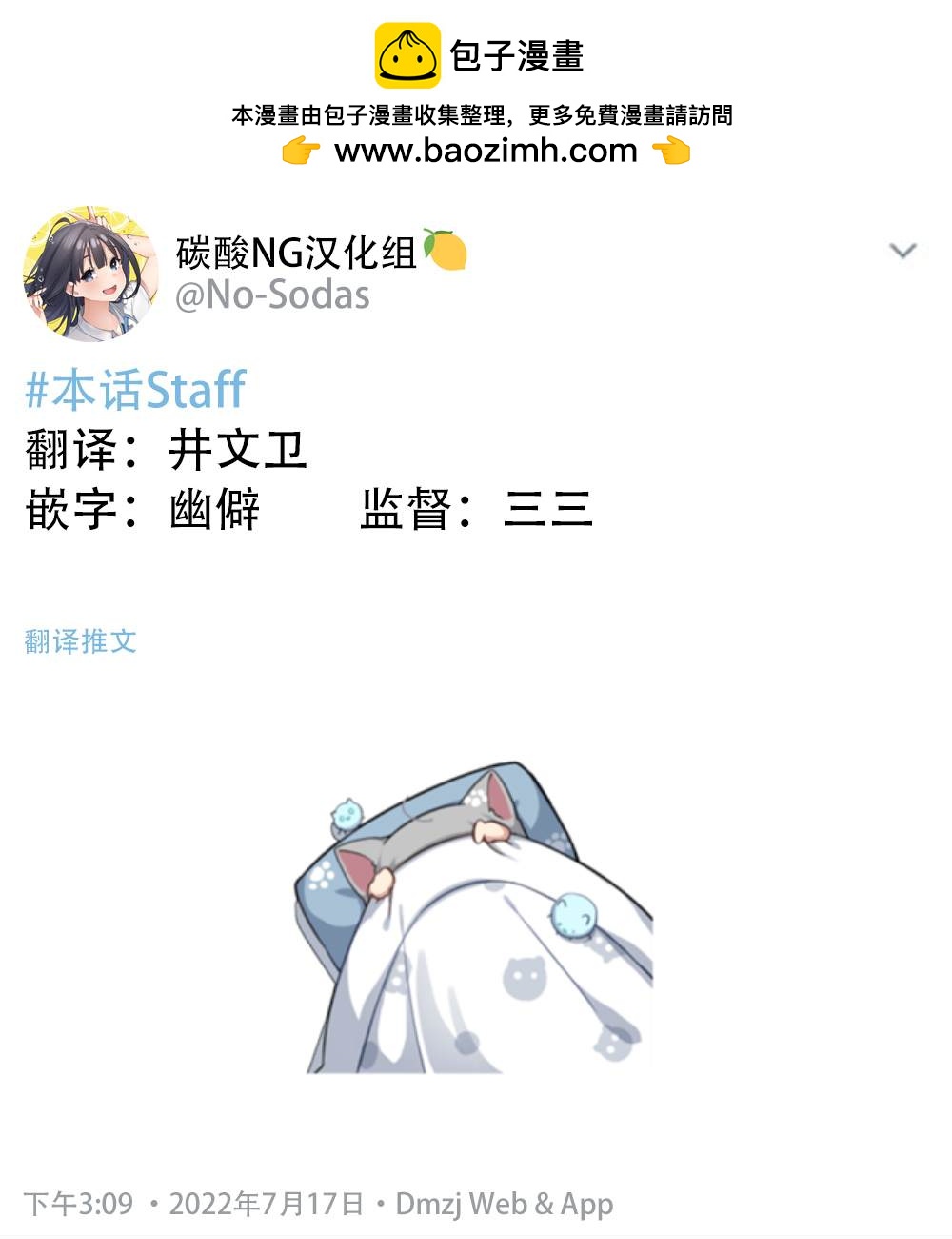 第36话1