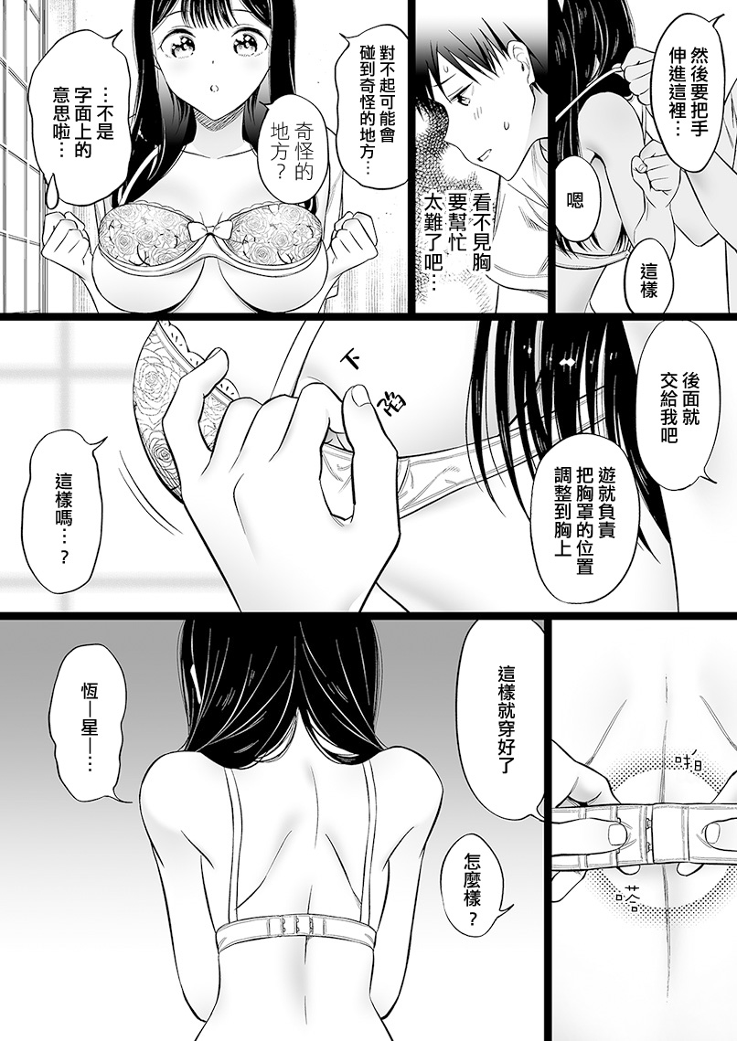 第37话0
