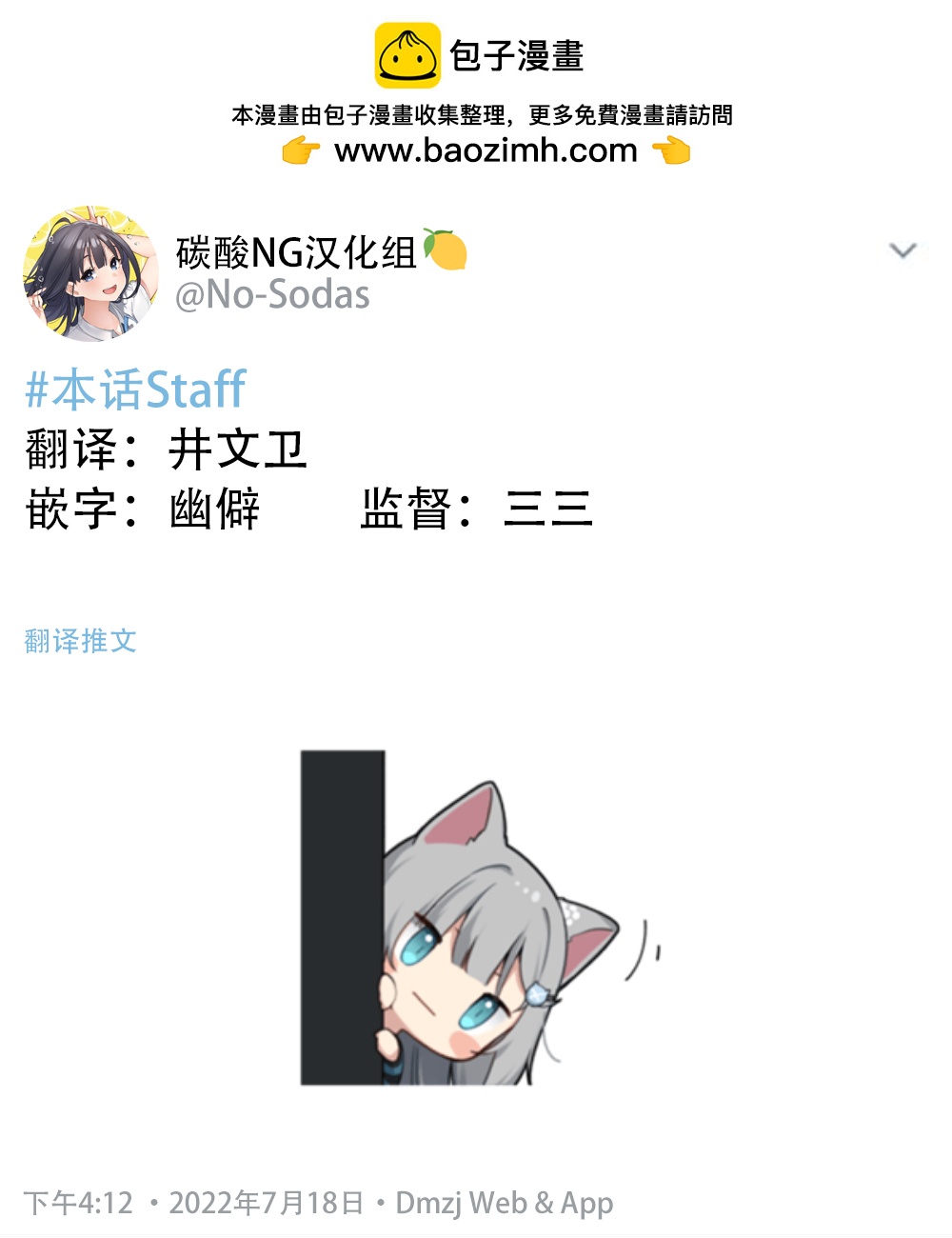 第37话1