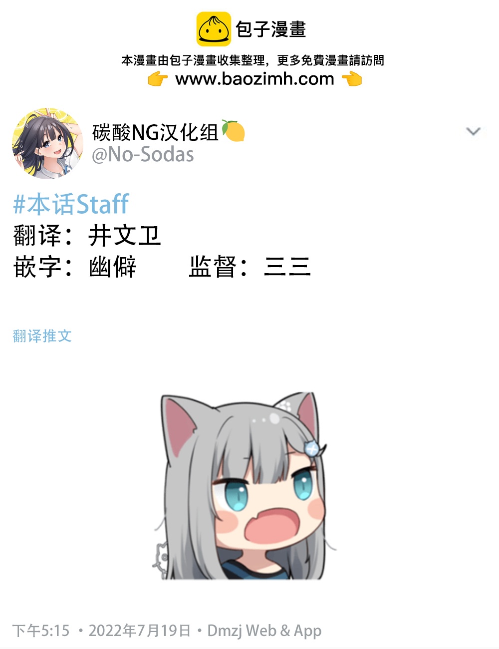 第38话1