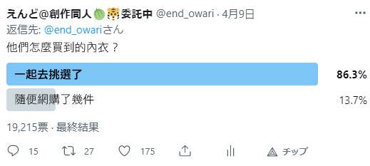第39话0