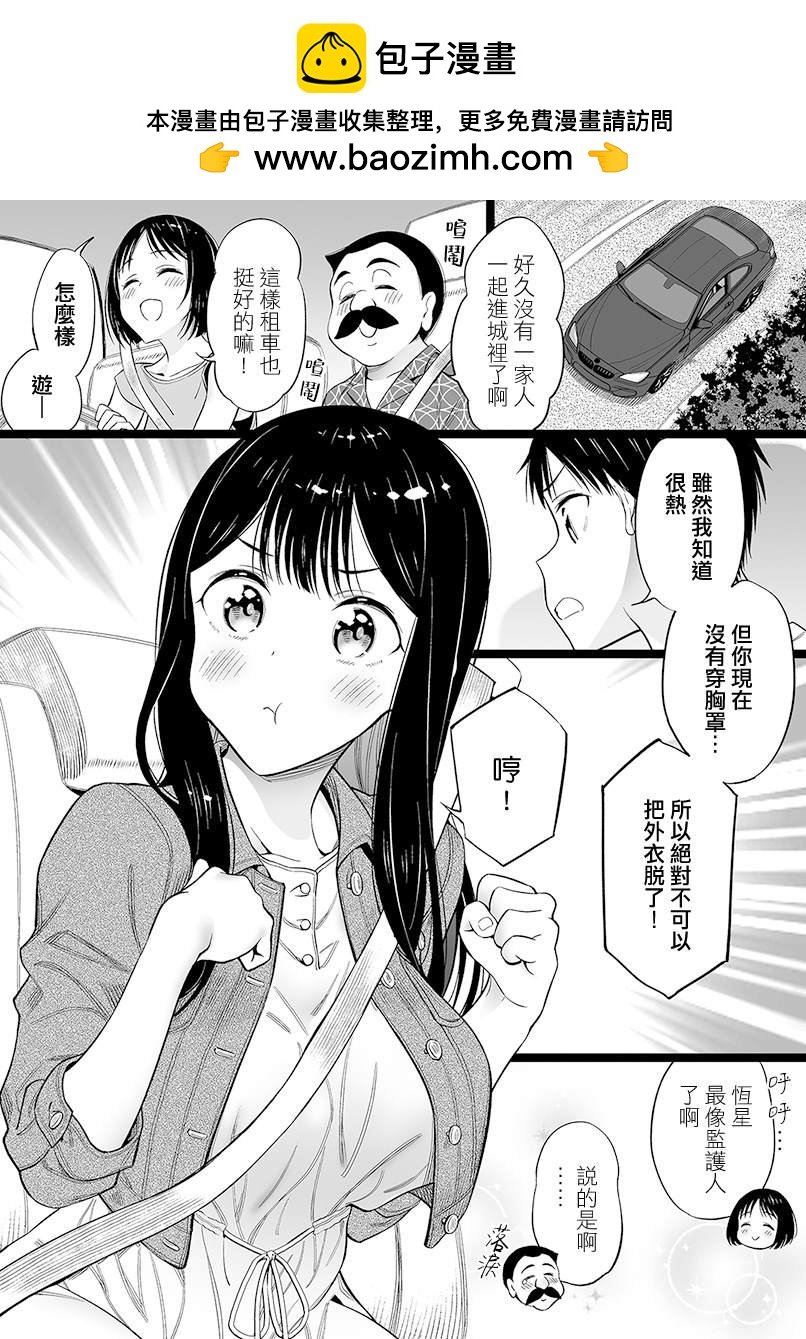 第39话1