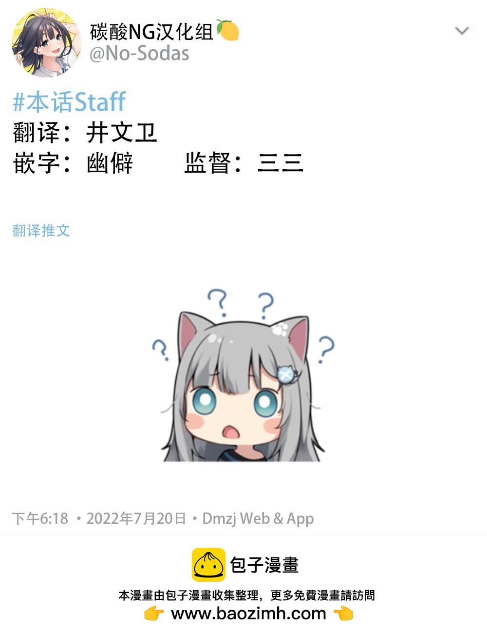 第39话2