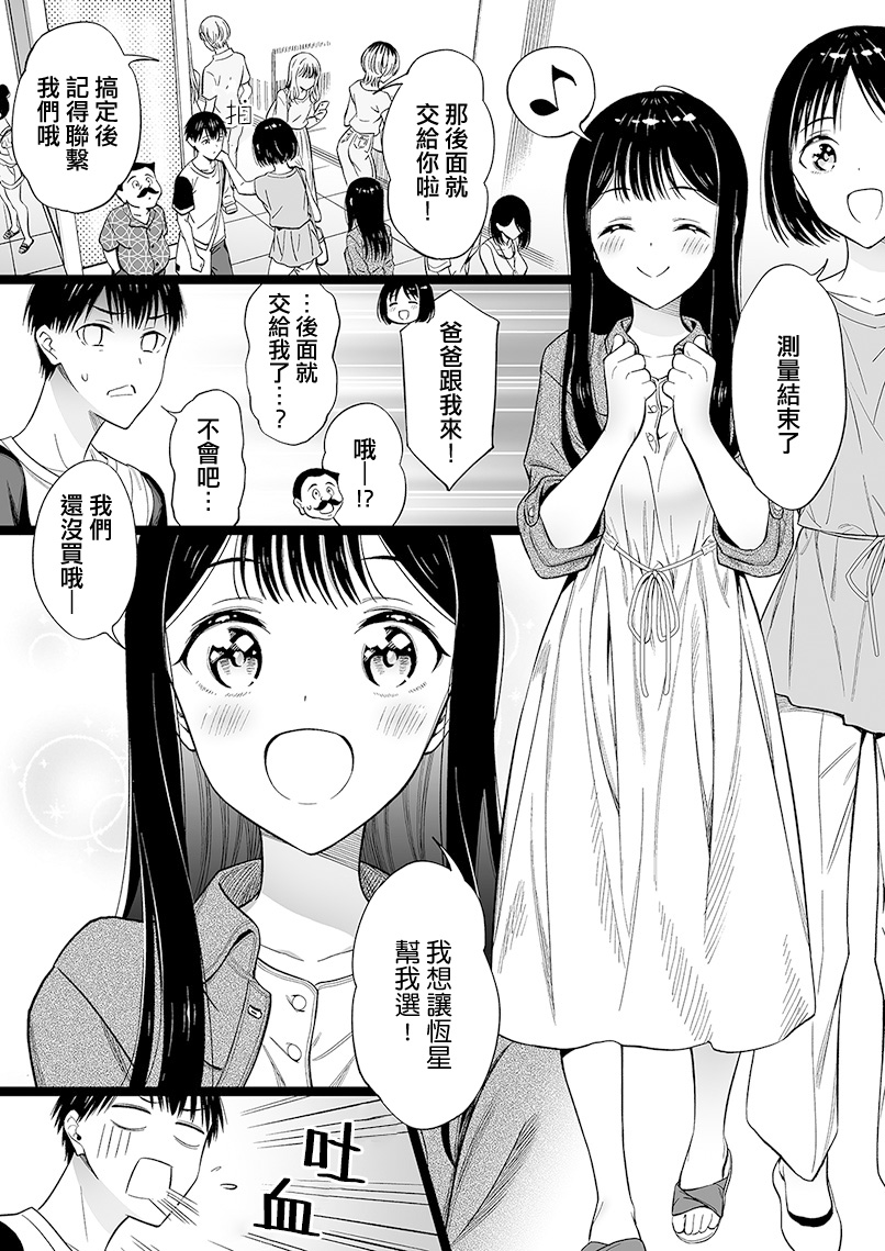 第41话0