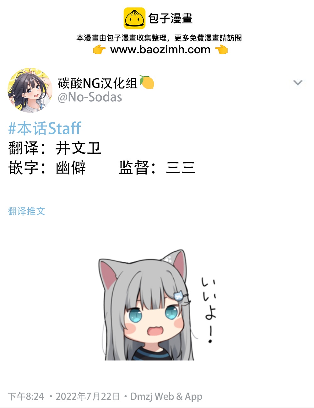第41话1