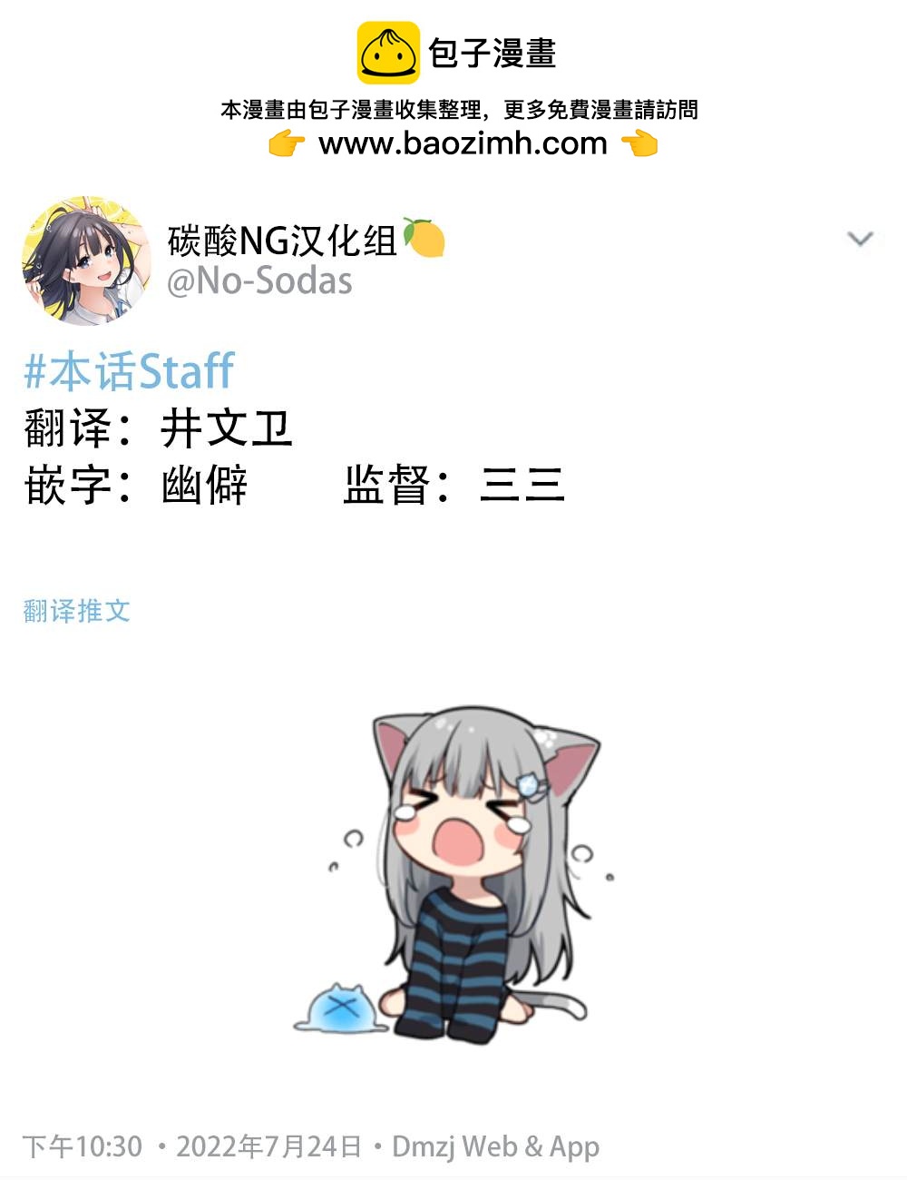 第43话1