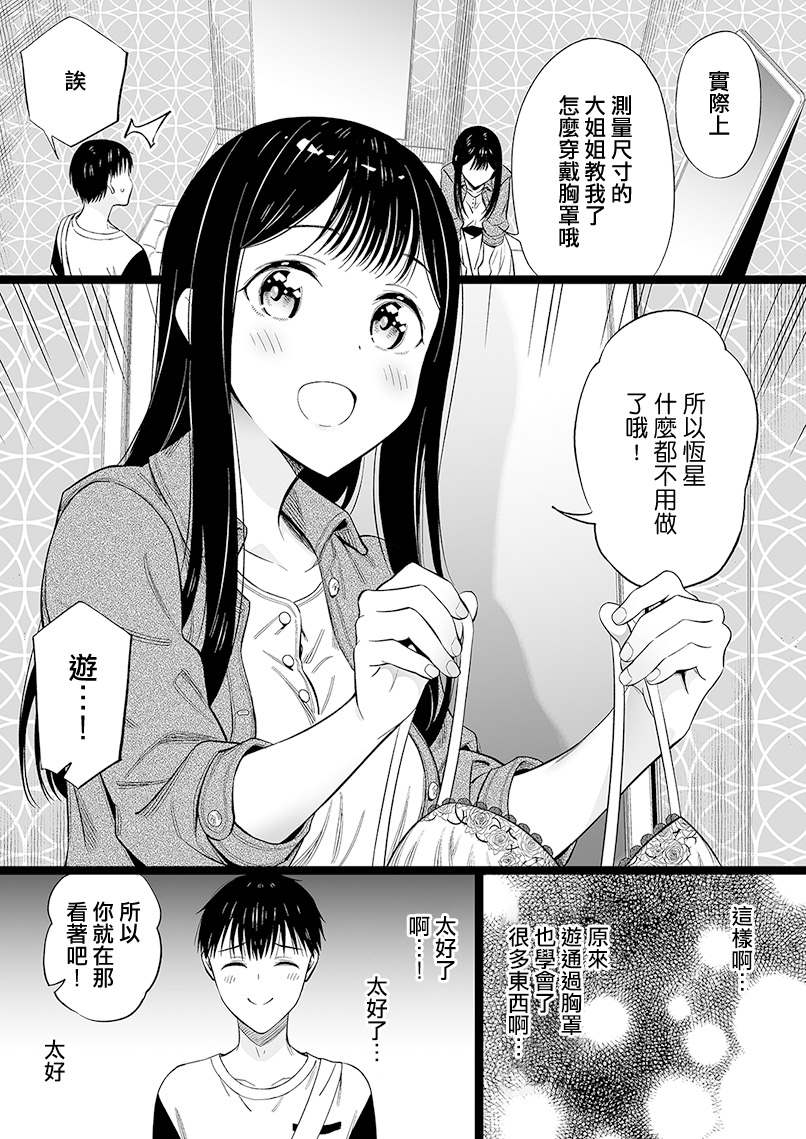 第44话0