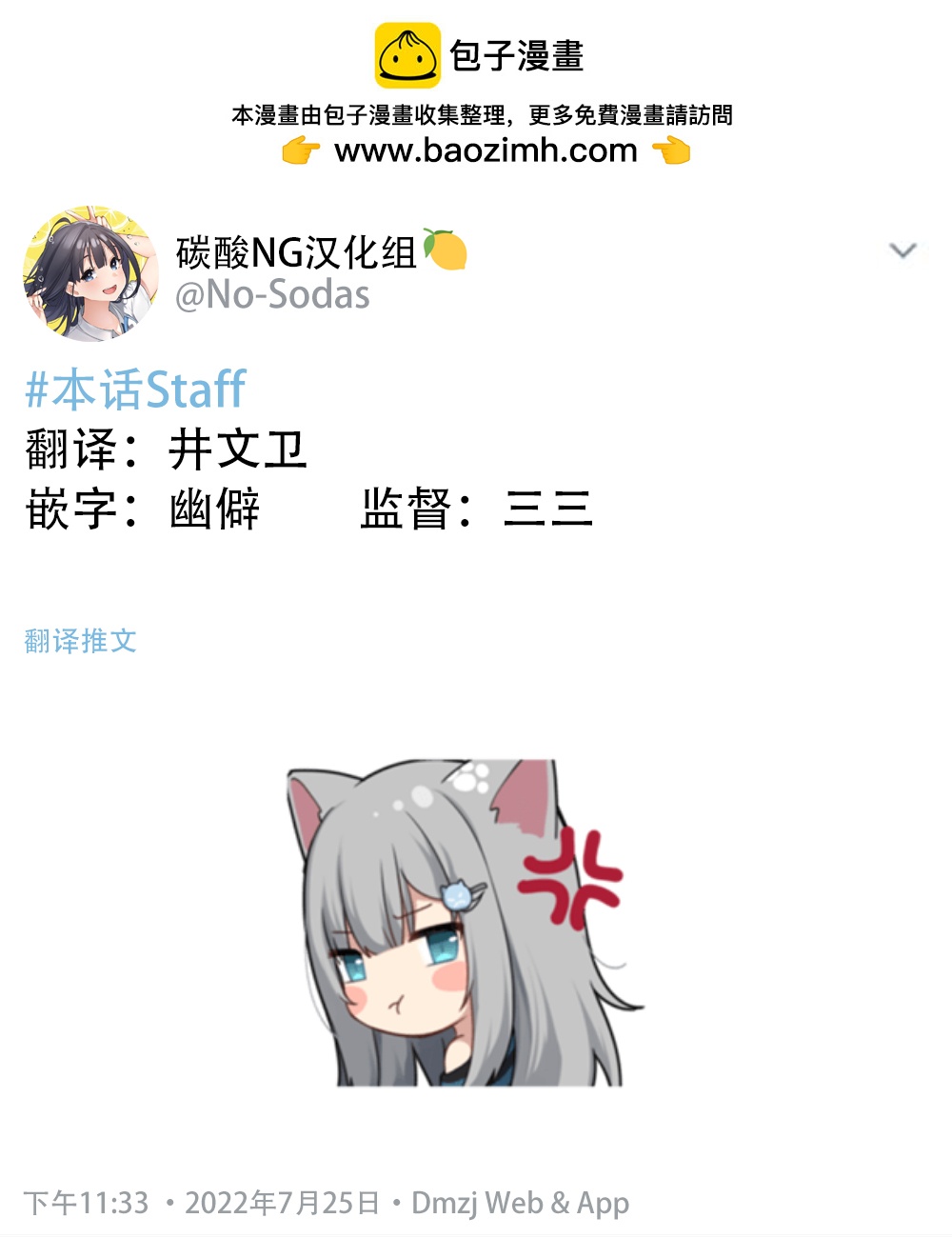 第44话1